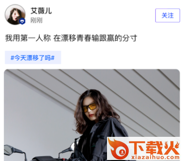 ZEEHO电动车截图3