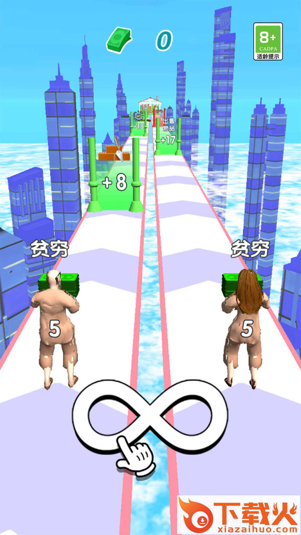 躺平赚钱3D截图2