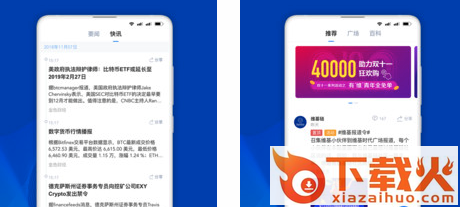 维基时代截图3