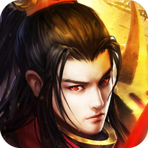 武祖乾坤 v5.35.0 安卓版 武祖乾坤 v5.35.0 安卓版