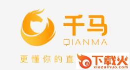 千马直播app截图3