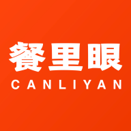 餐里眼平台 v1.2.2 官方版