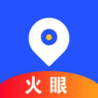 火眼安卓版下载-火眼app(违章查询)v1.0.0 最新版