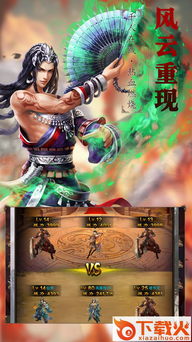 圣墟豪侠外传截图2
