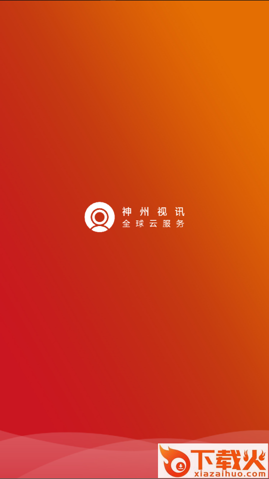 神州视讯app下载安卓版 v6.7.0 最新版截图1