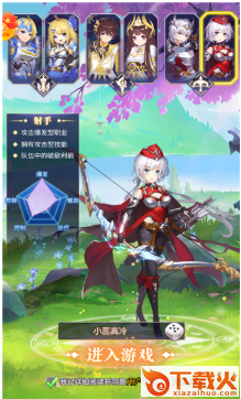 异界狂想曲截图1