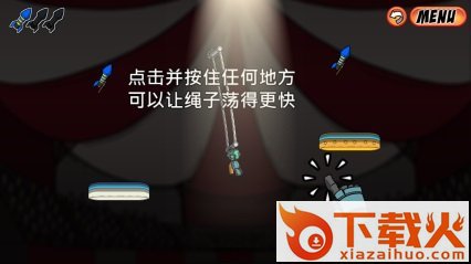 机器人志愿手游截图2
