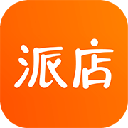 派店app下载-派店v1.0.35 最新版
