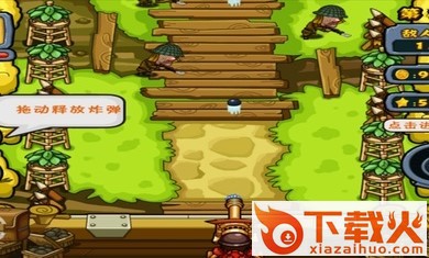 战地英雄游戏 v1.0.4 最新版截图2