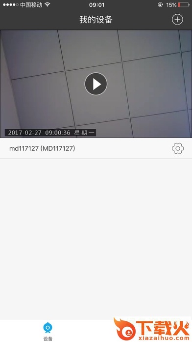 ttcam苹果app