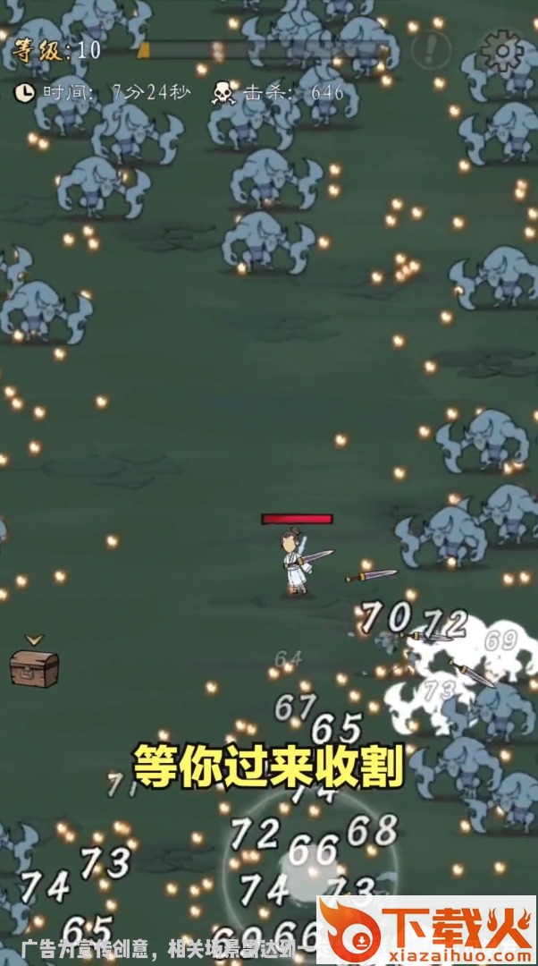 萌萌仙缘 v5.0.5 最新版截图2