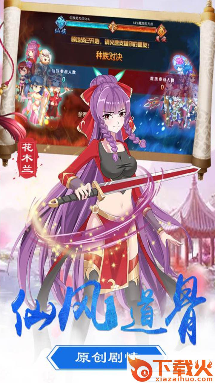 神墓果盘版 v5.0.0.2 安卓版截图1