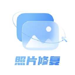 老照片修复处理器下载安装-老照片修复处理器appv2.1.1 安卓版