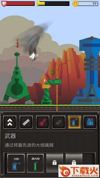 2D要塞:Stronghold2D截图2