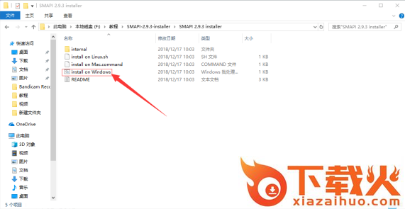 smapi星露谷物语 v3.11.0 电脑版 截图1