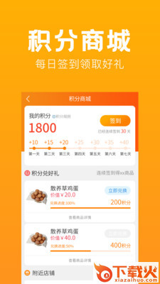 俏乐一族(老年交友)截图1