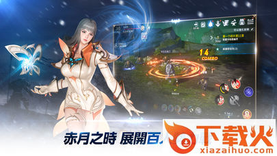伊卡洛斯M截图2