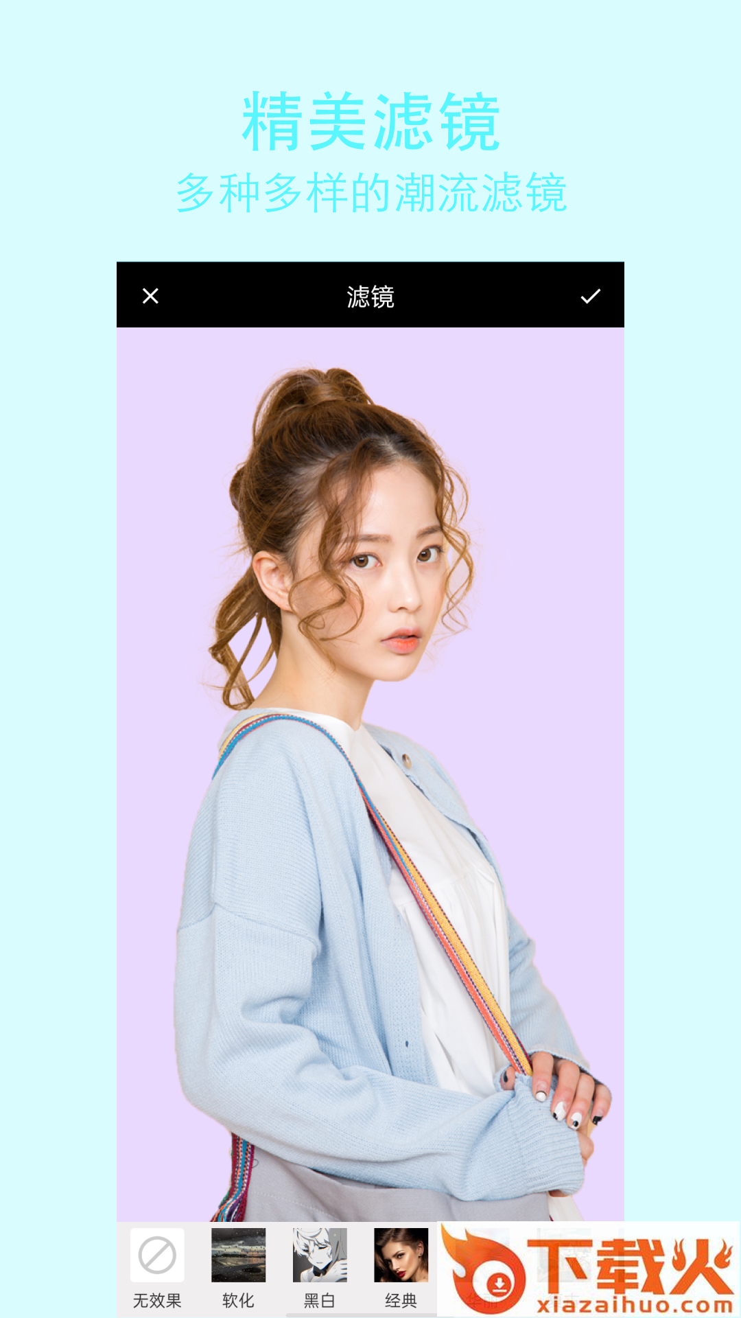 原生相机截图1