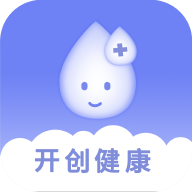 开创健康 v1.0.0 手机官方版