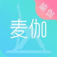 麦伽瑜伽安卓版下载-麦伽瑜伽appv1.0.4 最新版