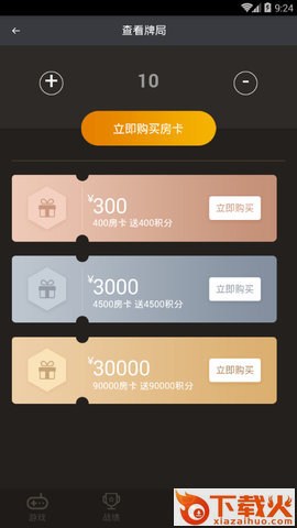 家长学习网截图2