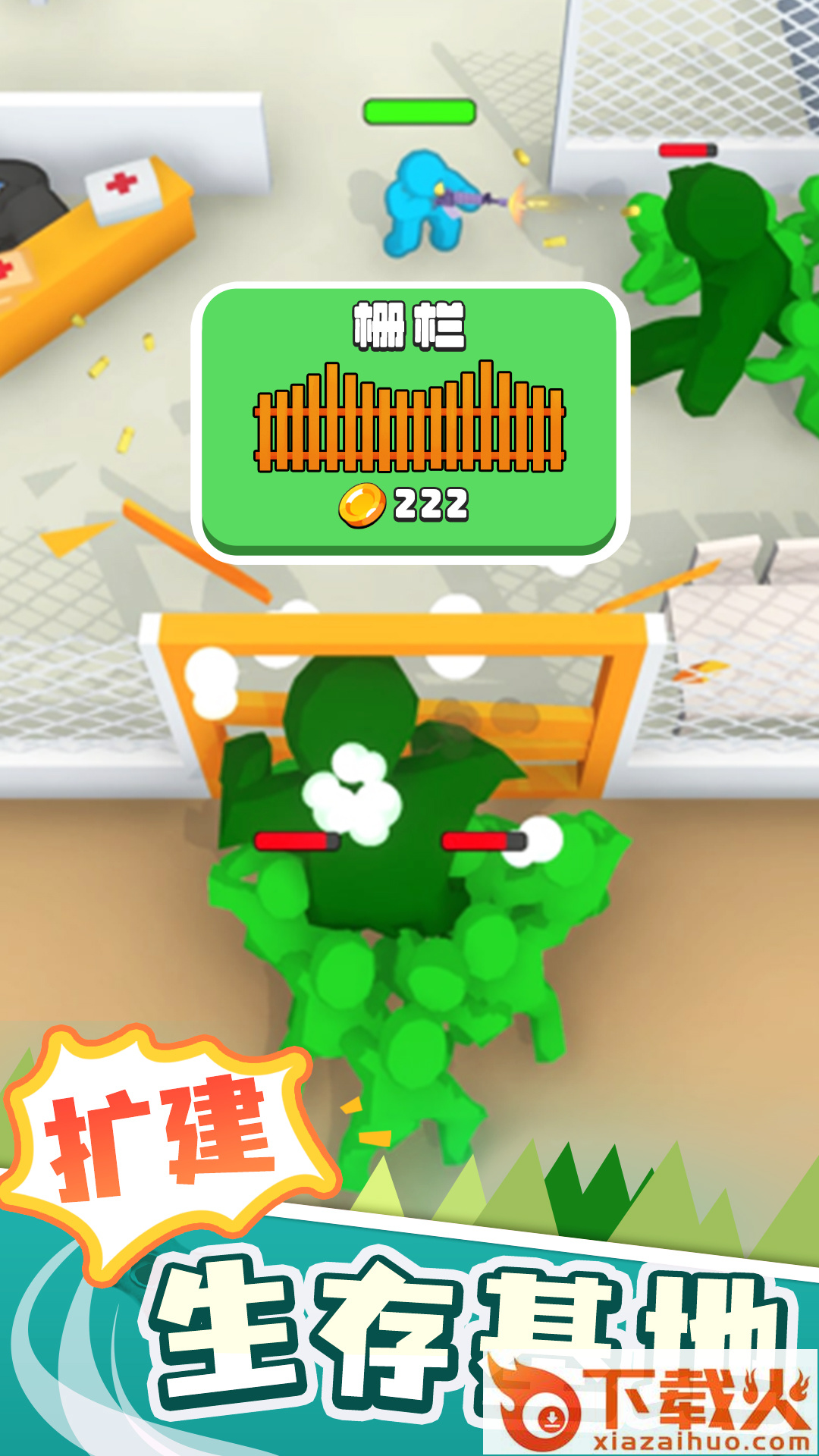 末世日记游戏截图2
