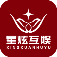 星炫互娱游戏盒 v2.1 安卓版 星炫互娱游戏盒 v2.1 安卓版