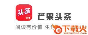 芒果头条截图3