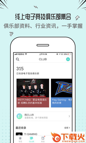 牛牛仔app官方下载截图1