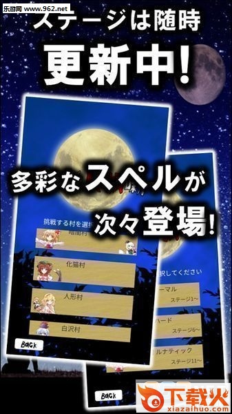 东方人狼��截图1