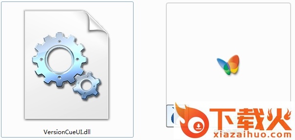 versioncueui.dll免费版