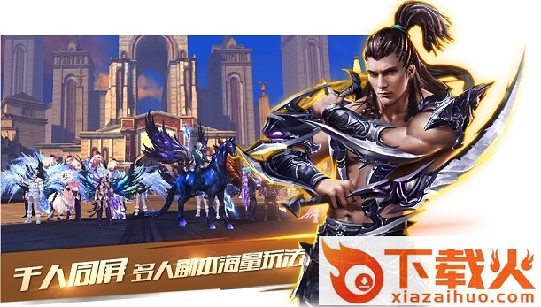 新剑与魔法pc版