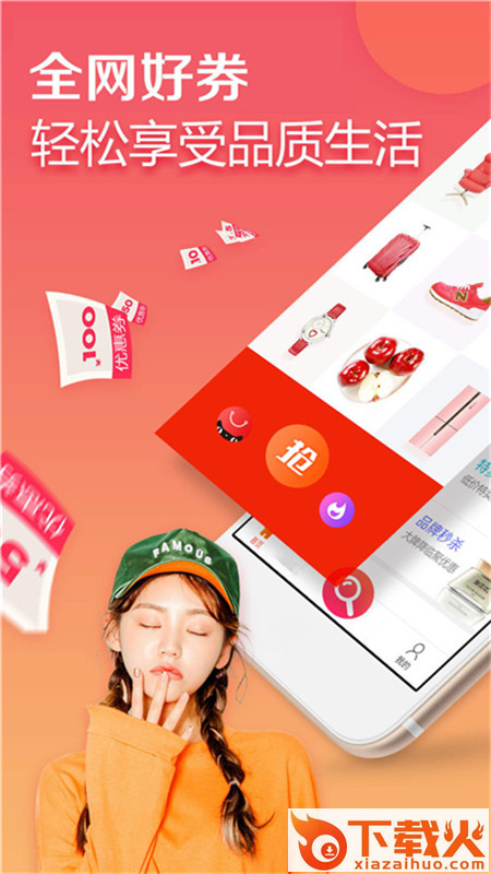 集集网截图1