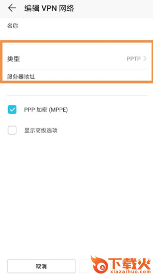 谷歌框架下载安装截图3