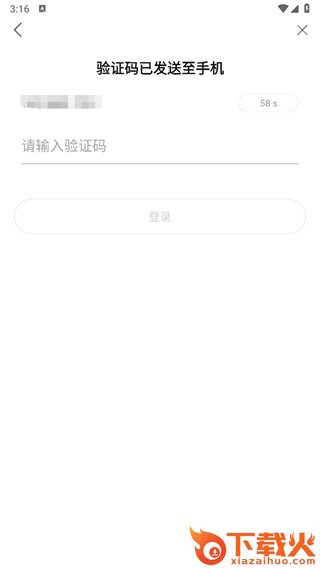 柠檬云财务app截图3