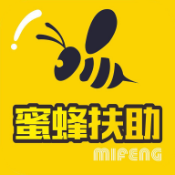 蜜蜂扶助app下载-蜜蜂扶助appv1.4.0 安卓版