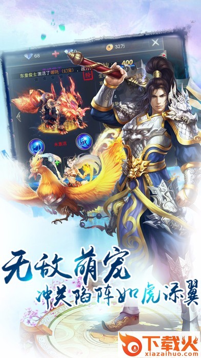 斗破苍天截图2