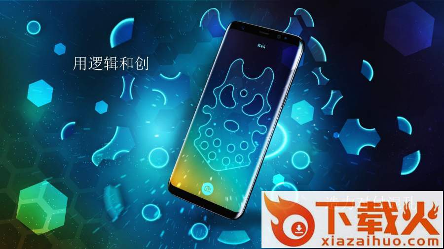 ▲ SHAPES(旋转拼图shapes游戏)截图2