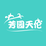 芳园天伦app v1.0.18 安卓版