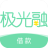 极光融app官方下载-极光融v3.0.6 安卓版