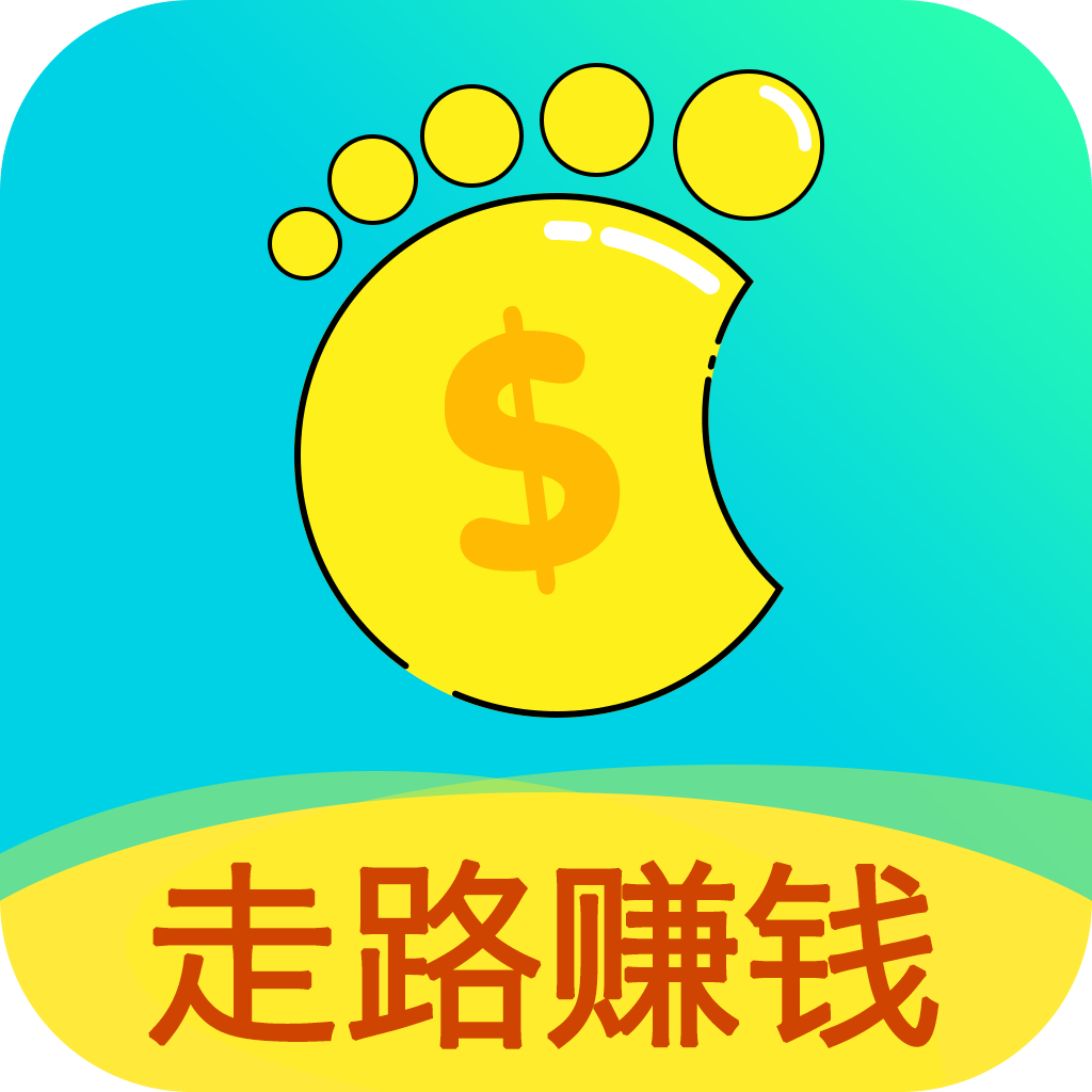 步步挣手机版下载-步步挣app下载v3.0.5 安卓版