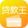 微盟贷款王app官方下载-微盟贷款王v2.3.0 安卓版