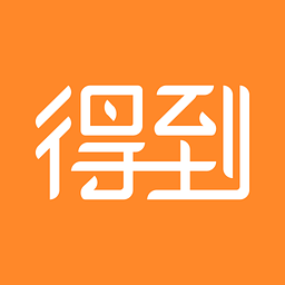 罗辑思维app下载 v2.5.0 安卓版