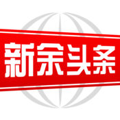 新余头条app下载 v2.1.8 安卓版