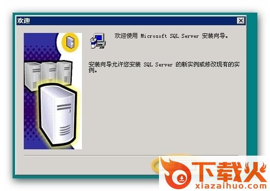 microsoft sql server 2000