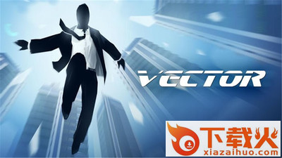 矢量酷跑(Vector)截图1