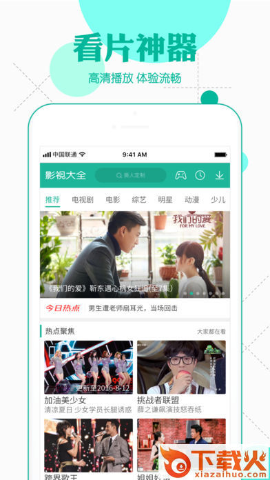gg大玩家终结者2蹲地修改器截图2