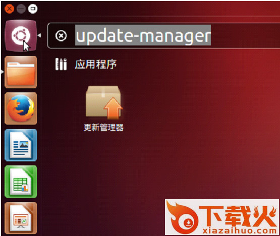 搜狗输入法linux版本 v2.2.0.0108 官方最新版 截图1