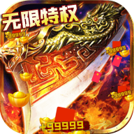 小小屠龙1元月卡版 v1.19.200303 安卓版 小小屠龙1元月卡版 v1.19.200303 安卓版