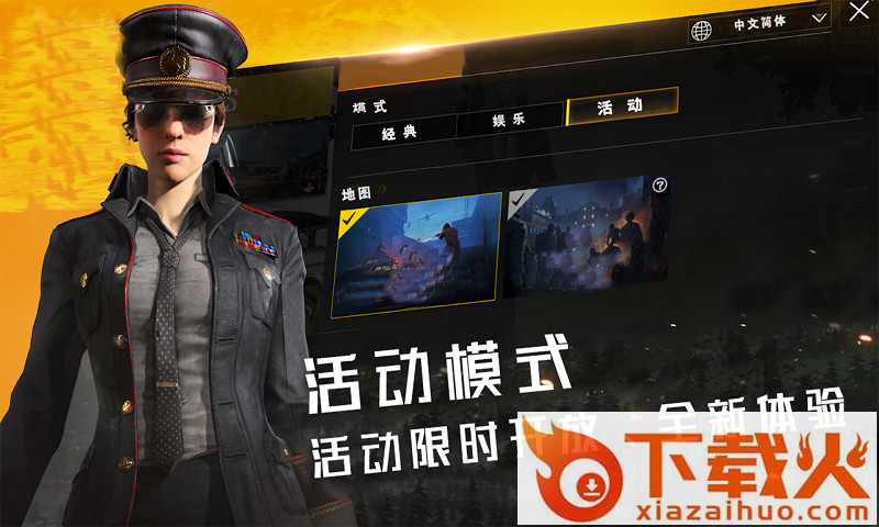 代号死神截图2